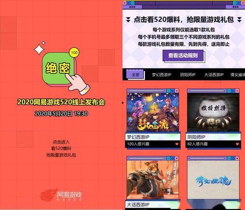 520吃瓜爆料,揭秘娱乐圈最新爆料风云