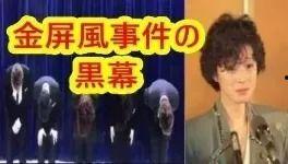 娱乐圈吃瓜渣男文案